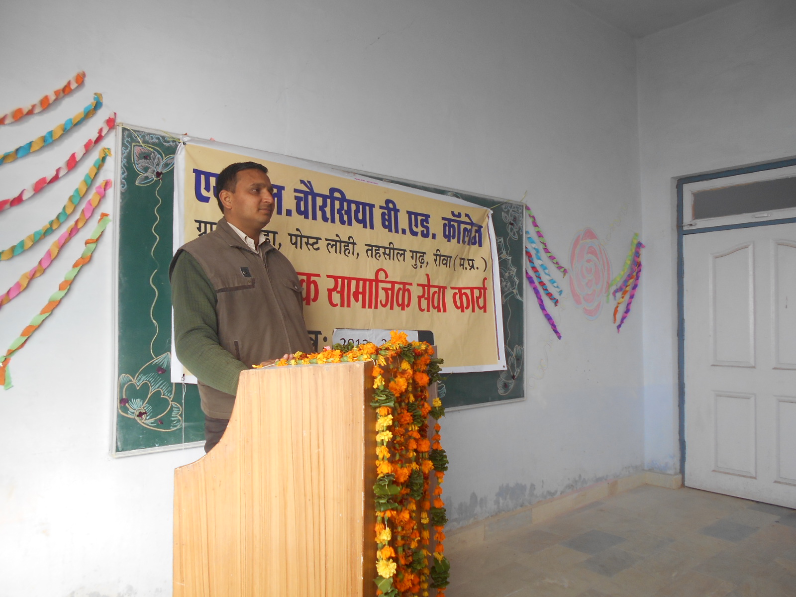 M.L. Chaurasiya B.Ed. College, Rewa